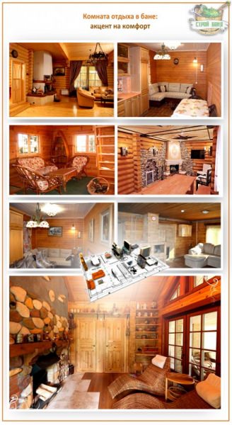 Интерьер внутри настоящей русской бани или как поселить в своей бане “русский дух”? – всё о банях