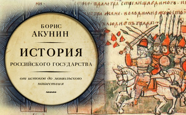 История европы — история России