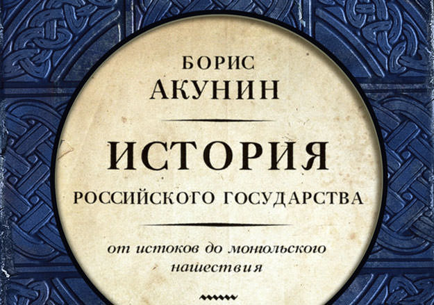 История европы — история России