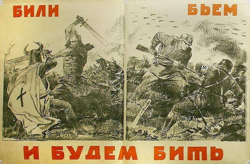 История России и постсоветских народов в древности — история России