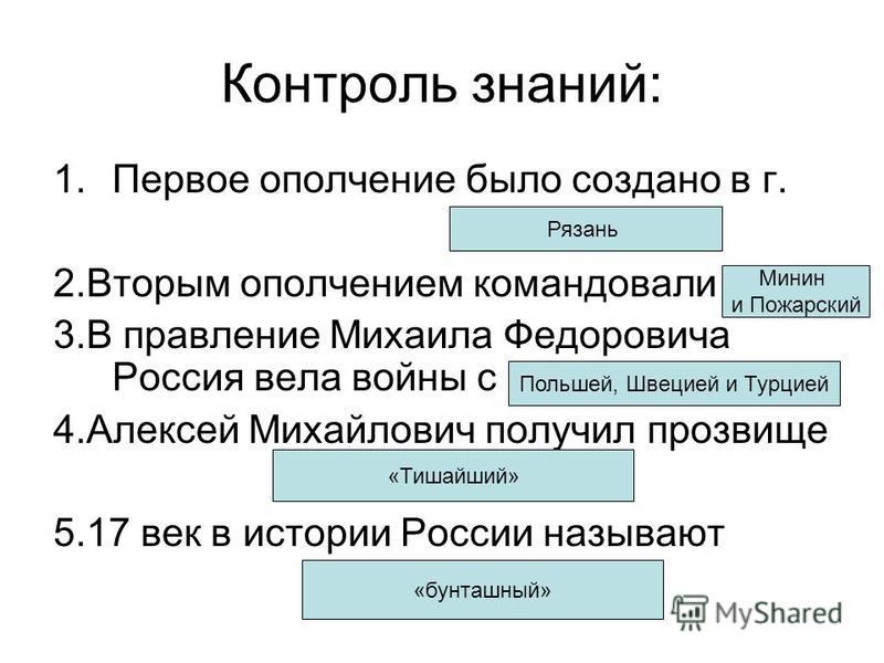 История России после правления петра i — история России