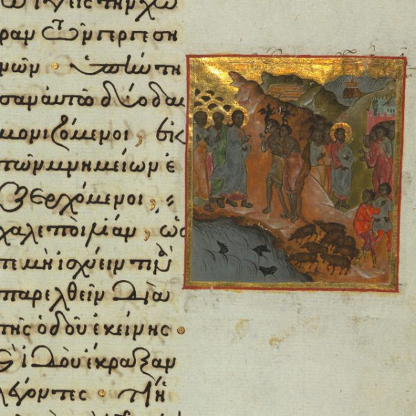 История византийской и османской цивилизации — история России