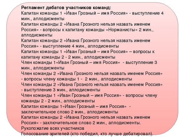 Итоги правления ивана iv грозного — история России