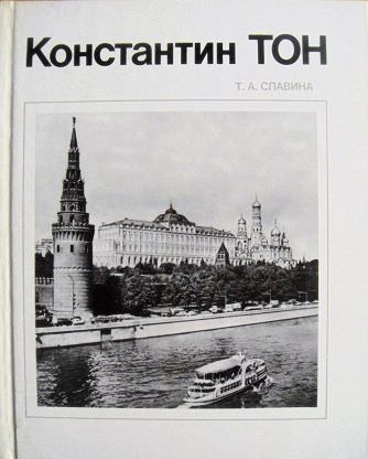 Изобразительное искусство и архитектура в ссср — история России