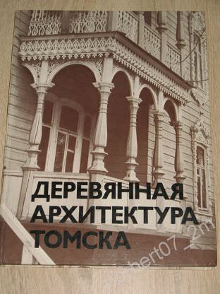 Изобразительное искусство и архитектура в ссср — история России