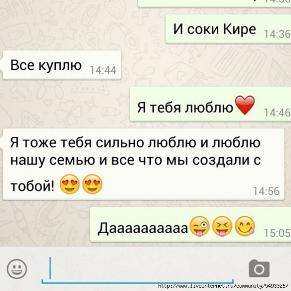 К чему снится парень, мужчина с воскресенья на понедельник?