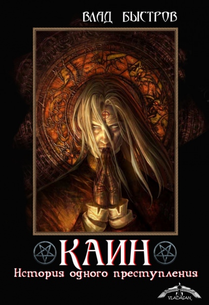 Каин и Авель — история легендарного братоубийства, как всё происходило