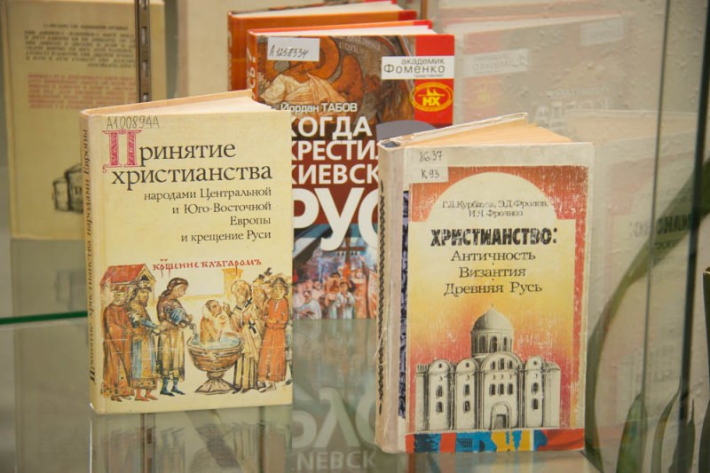 Как была крещена русь? — история России