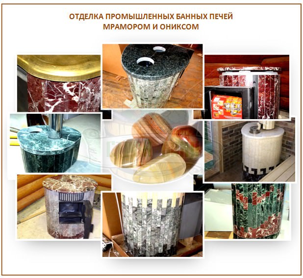 Как избавиться от удушающего запаха при растопке печки? – всё о банях