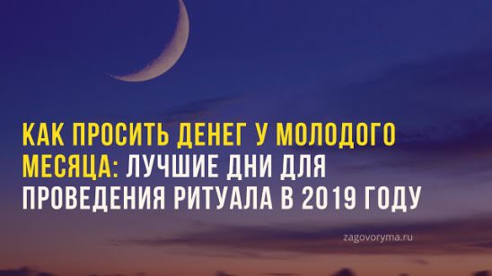 Как изгнать из своего тела негативную энергию — какие бывают способы, как очистить свою энергетику