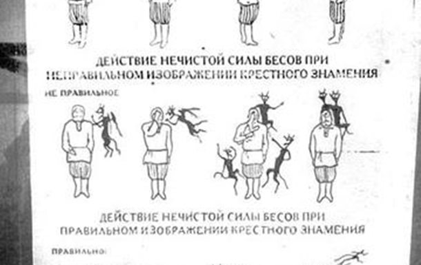 Как креститься православным в Церкви и дома — правильное движение руки, советы новичкам
