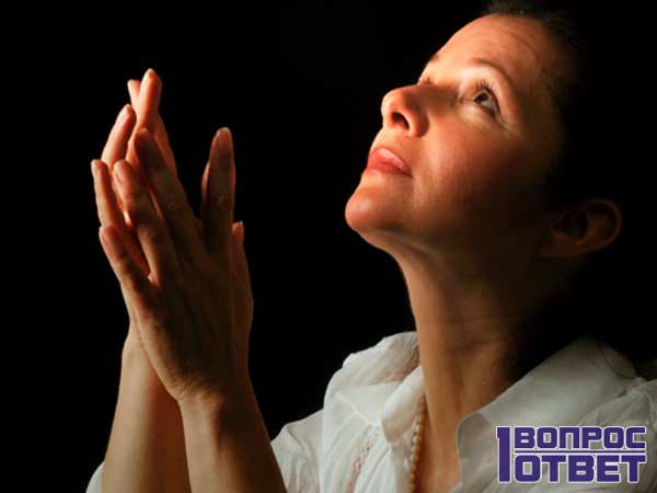 Как молитвами быстро вернуть мужа в семью без последствий