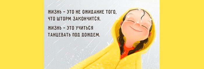 Как начать новую жизнь и изменить себя — 30 советов, с чего начать