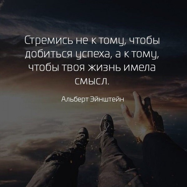 Как найти смысл жизни и обрести счастье: с чего начать поиск