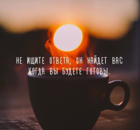 Как найти смысл жизни и обрести счастье: с чего начать поиск