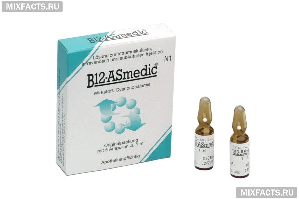 Как называется витамин в12 в ампулах