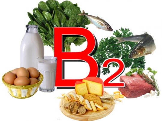 Как называется витамин в2