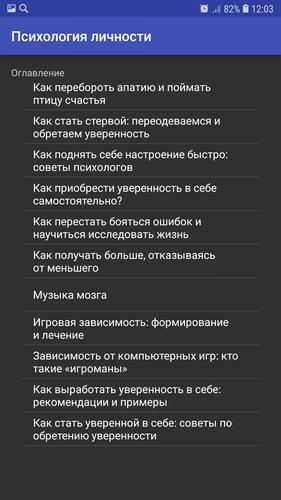 Как перестать бояться ошибок и научиться исследовать жизнь — книги, правильные привычки, реальные истории