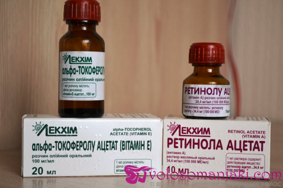 Как пить витамин а в масле