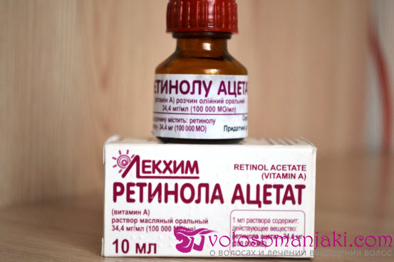 Как пить витамин а в масле