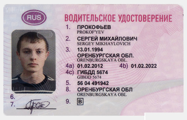 Как получить военный билет: повестка не служил, документы, после 27, процедура, когда выдают