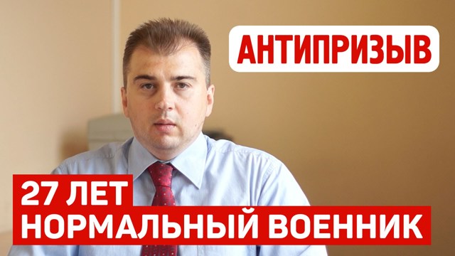 Как получить военный билет: повестка не служил, документы, после 27, процедура, когда выдают
