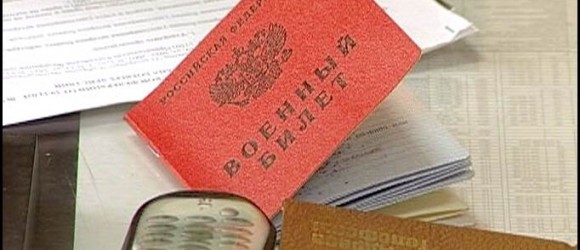 Как получить военный билет: повестка не служил, документы, после 27, процедура, когда выдают