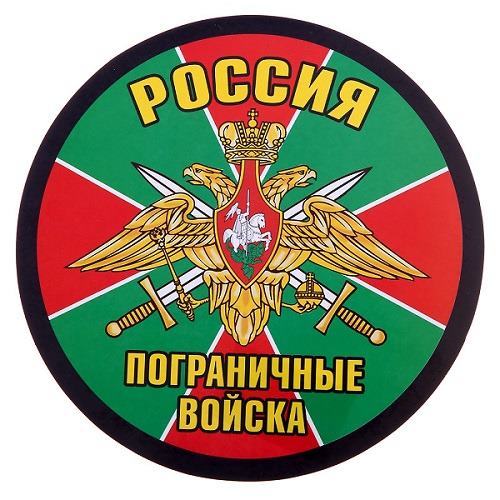 Как попасть в погранвойска: служба по контракту после армии, вакансии, сколько зарабатывают
