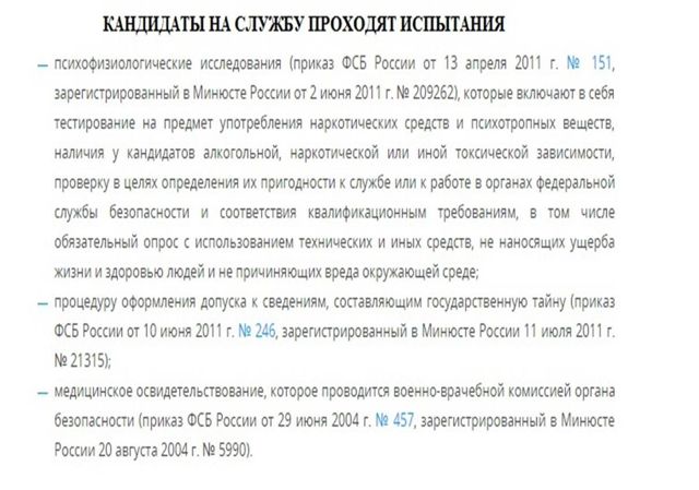 Как попасть в погранвойска: служба по контракту после армии, вакансии, сколько зарабатывают