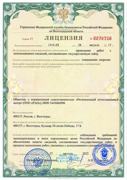 Как попасть в погранвойска: служба по контракту после армии, вакансии, сколько зарабатывают