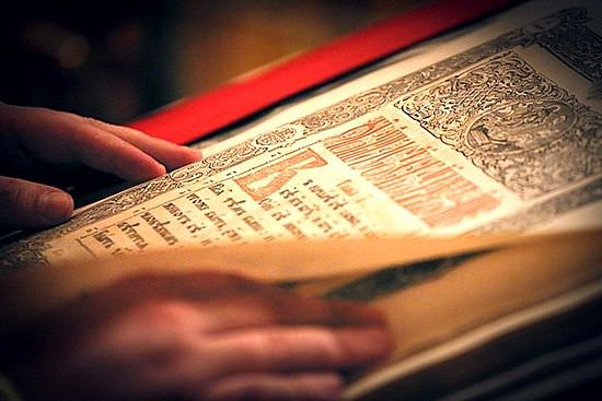 Как правильно читать Евангелие дома — главные правила, сложности