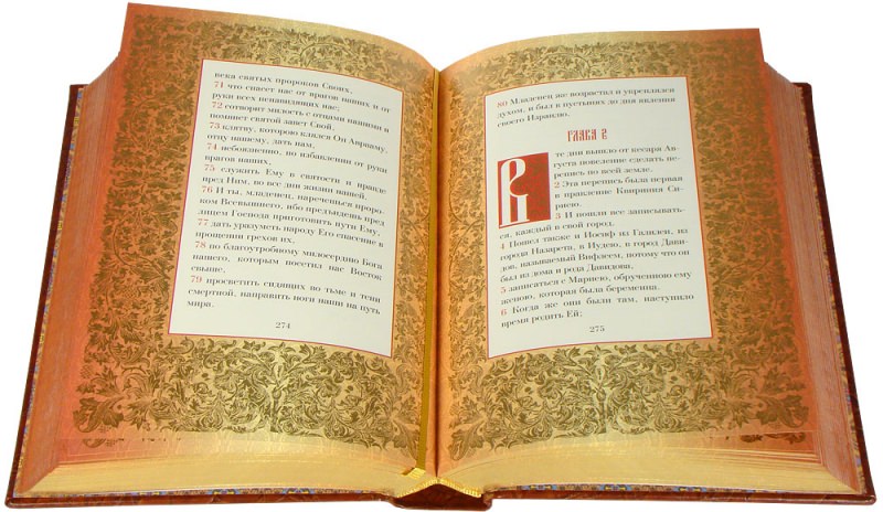 Как правильно читать Евангелие дома — главные правила, сложности