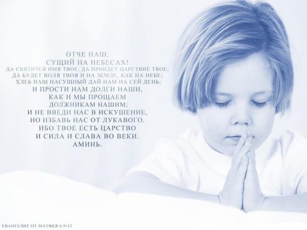 Как правильно молиться дома, чтобы Бог услышал — простые советы, время, отличие церковной и домашней молитвы