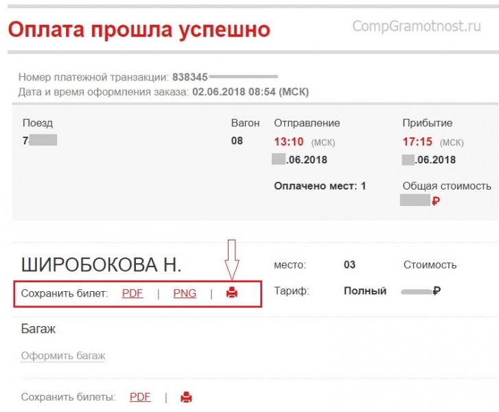 Как правильно узнать своего святого по дате рождения или имени