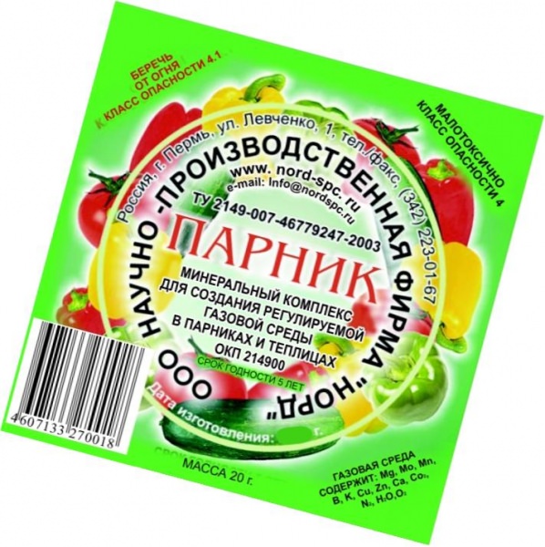 Как применять минеральный комплекс «парник»?