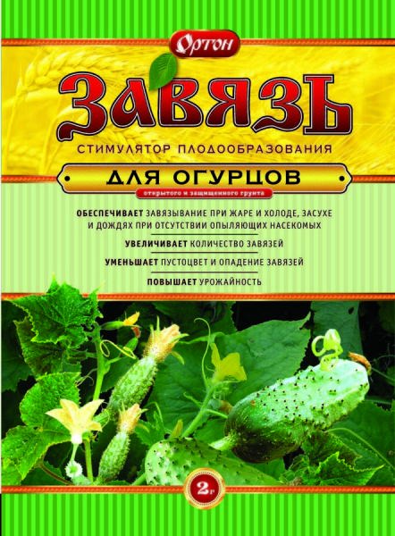 Как применять препарат завязь для огурцов