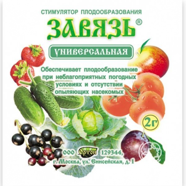 Как применять препарат завязь для огурцов