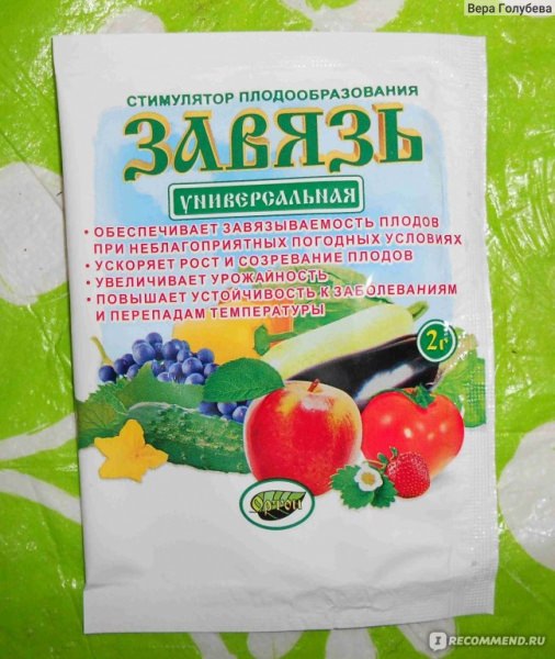 Как применять препарат завязь для огурцов