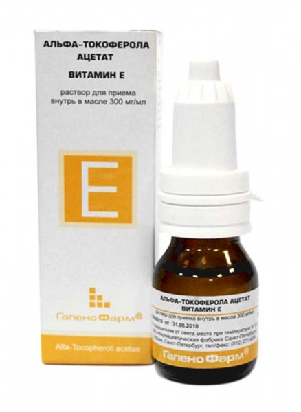 Как принимать ретинола ацетат в масле