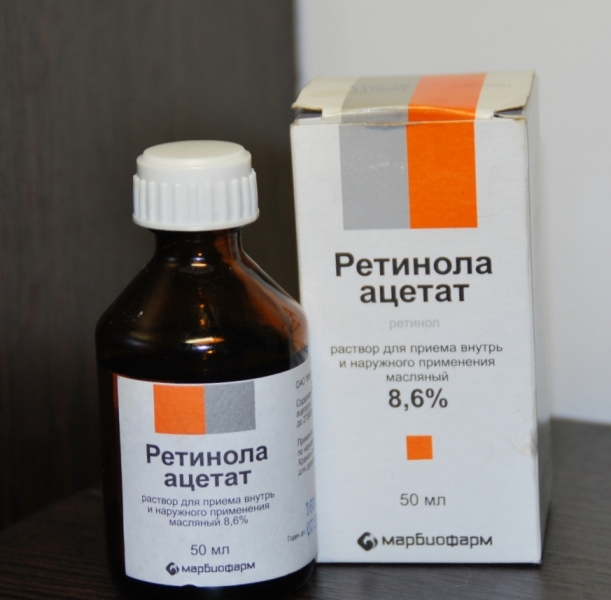 Как принимать ретинола ацетат в масле