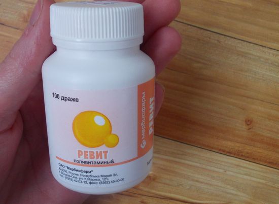 Как принимать ревит взрослым