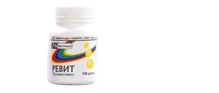Как принимать ревит взрослым