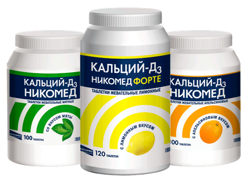 Как принимать витамин д детям