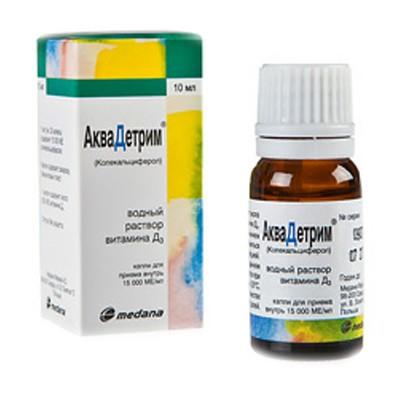 Как принимать витамин д грудничкам