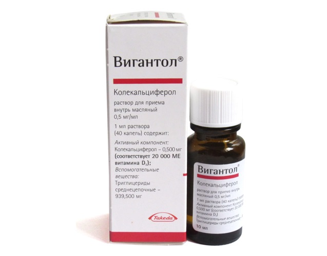 Как принимать витамин д грудничкам