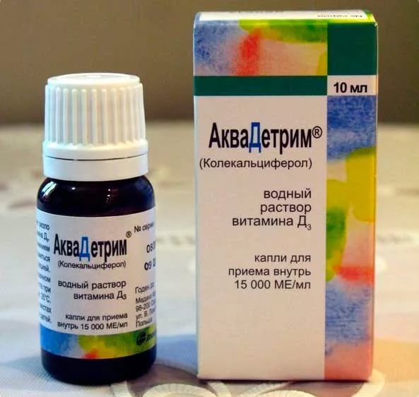 Как принимать витамин д грудничкам