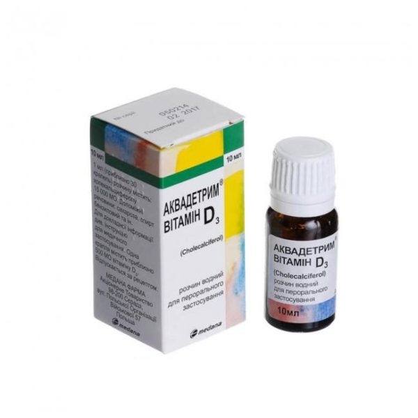 Как принимать витамин д3 грудничкам