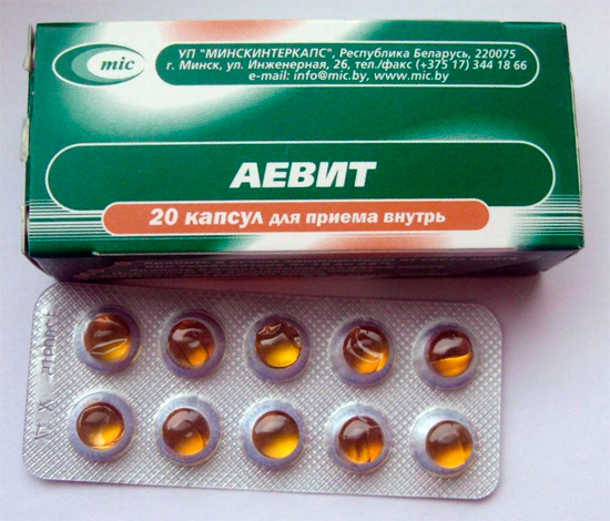 Как принимать витамины аевит в капсулах инструкция