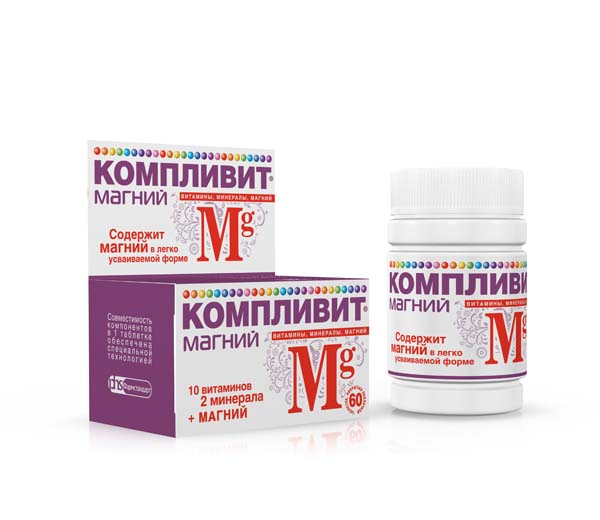 Как принимать витамины компливит