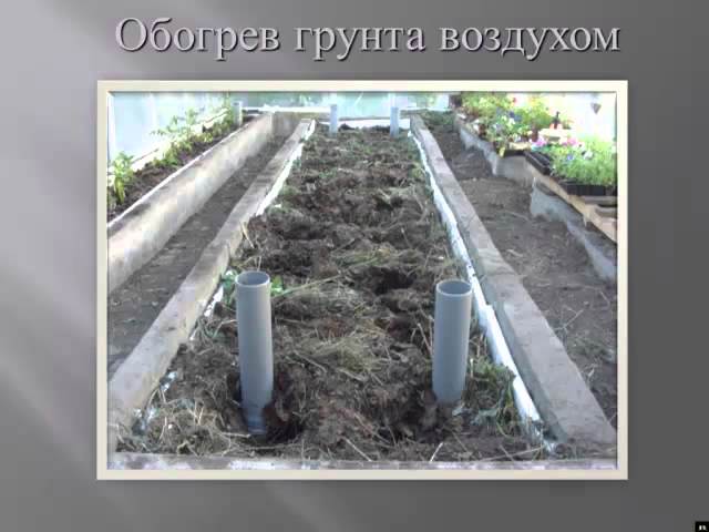 Как работает аккумулятор тепла для теплицы?